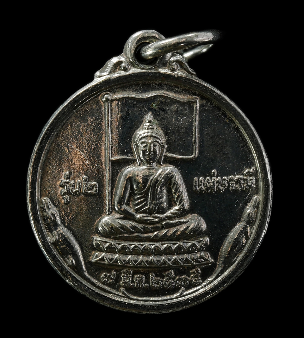 2569-04-09 (189)p.jpg - เหรียญแผ่บารมี 2 หลวงพ่อพัน พระครูจันทกาญจนโชติ (หมื่นพัน) วัดสนามแย้ อ.ท่ามะกา จ.กาญจนบุรี ปี 2535 หลวงปู่หลิว วัดไร่แตงทอง ร่วมปลุกเสก เหรียญเนื้อกะ [..] | https://kamulet.in.th